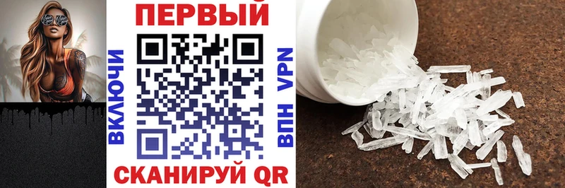 Амфетамин 97%  Афипский 