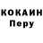 Метадон белоснежный Schrilik Harodski