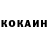 КОКАИН Columbia Account Tyu