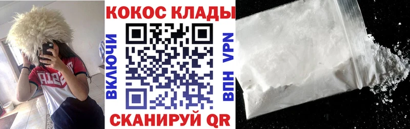 это телеграм Афипский Кокаин FishScale