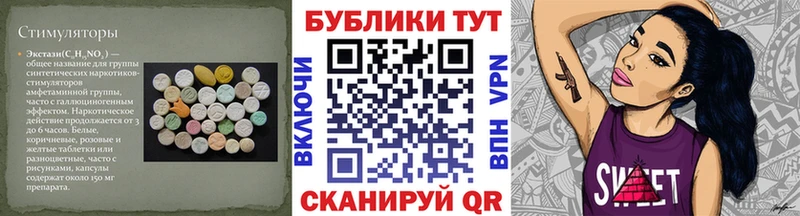 ЭКСТАЗИ диски  Афипский 