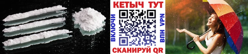 КЕТАМИН VHQ  Афипский 