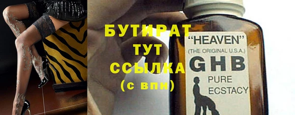 ПСИЛОЦИБИНОВЫЕ ГРИБЫ Лабытнанги