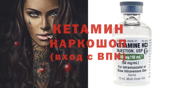ПСИЛОЦИБИНОВЫЕ ГРИБЫ Лабытнанги