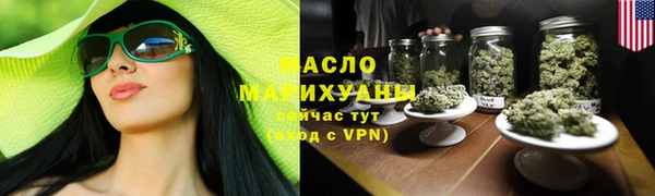 ПСИЛОЦИБИНОВЫЕ ГРИБЫ Лабытнанги