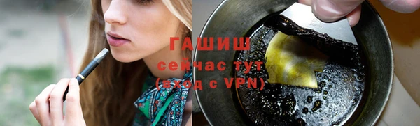 ПСИЛОЦИБИНОВЫЕ ГРИБЫ Лабытнанги