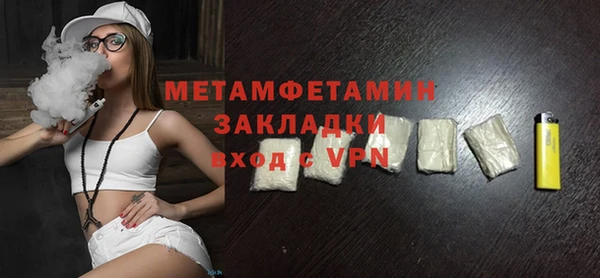 ПСИЛОЦИБИНОВЫЕ ГРИБЫ Лабытнанги