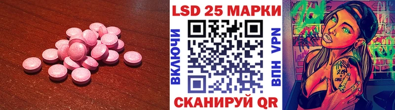 LSD-25 экстази ecstasy Афипский