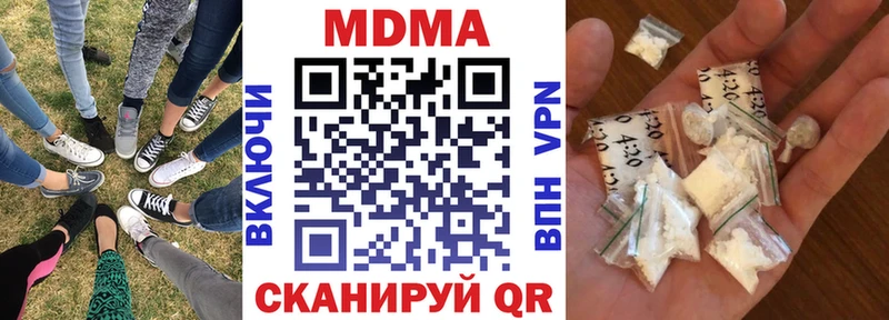 наркошоп  Афипский  KRAKEN ТОР  MDMA crystal 