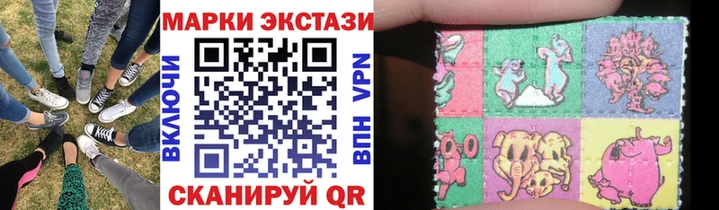 Марки 25I-NBOMe 1,5мг  Афипский 