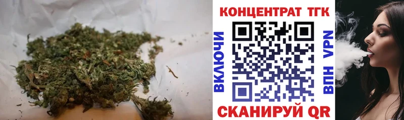 Дистиллят ТГК вейп с тгк  Афипский 