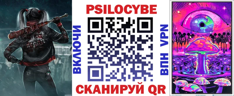 наркошоп  Афипский  Галлюциногенные грибы мицелий 
